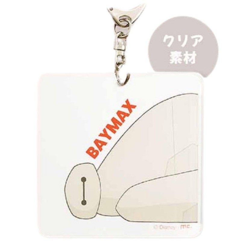 Marimo Craft Baymax MDAN-027 Acrylic Key Kilder, Purr, Approx. W2.6