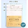 Paper Entrance 55094 High Quality Paper A4 Recycled Copy Paper,