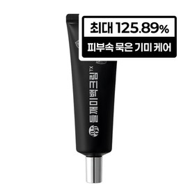 Mommycare blemish whitening nutritious cream tranexamic acid perilla cream TX, 1 piece, 50g / 마미케어 기미 미백 영양크림 트라넥삼산 들깨크림 TX, 1개, 50g