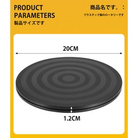 Rotating Tabletop, 360° Rotation, Round, Thin Display, Durable, Anti-Slip, Desktop Display, Monitor, Phone, Monitor, Computer Display, 7.9 inches (20 cm)