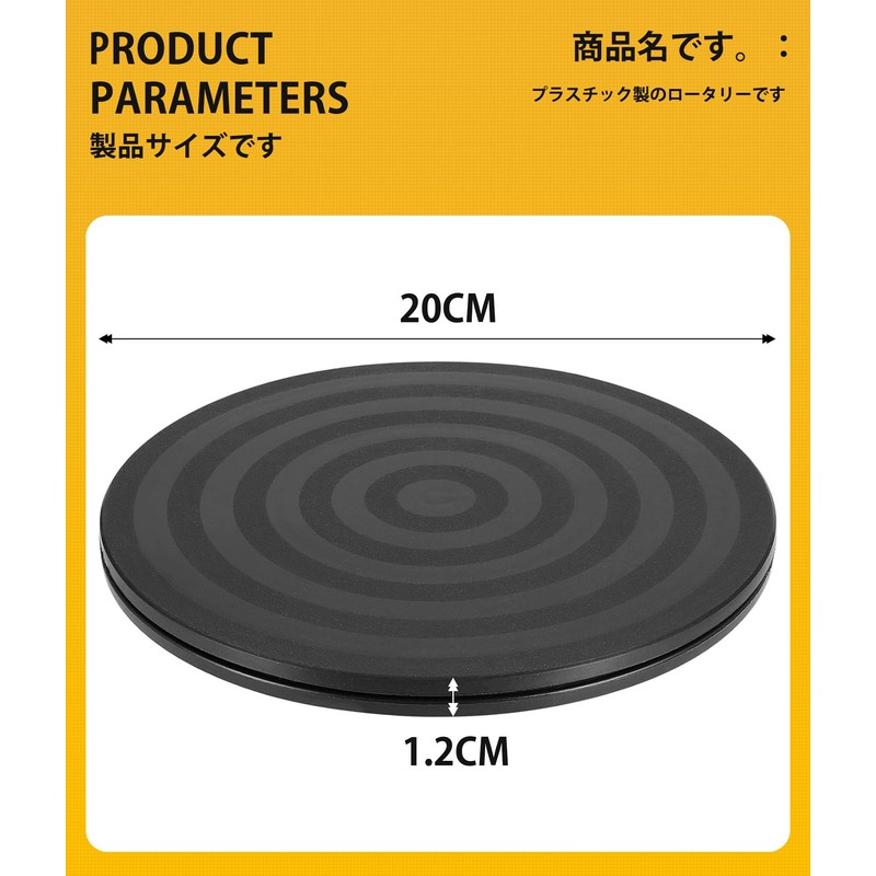 Rotating Tabletop, 360° Rotation, Round, Thin Display, Durable, Anti-Slip, Desktop