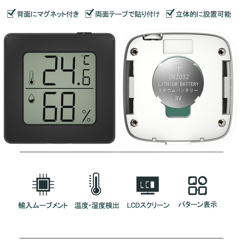 OptiPro Digital Hygrometer with LCD Large Screen, Indoor Thermometer and