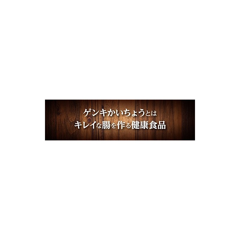 Super Lactic Acid Bacteria Genki Kaiho 5.3 oz (150 g)