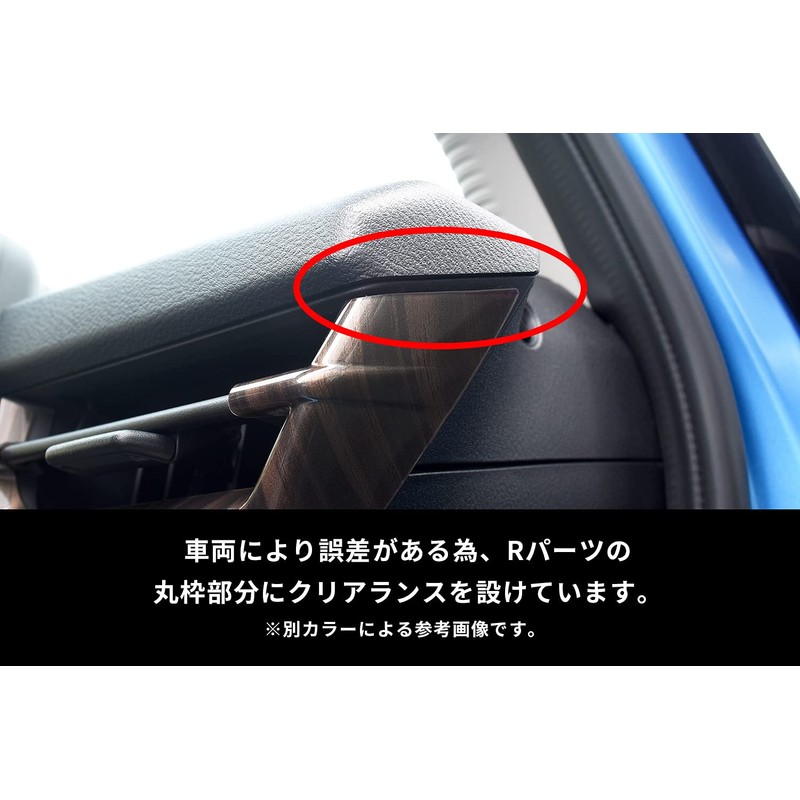 SecondStage SHN0194DCB Nissan Notebook E13 Aura FE13 e-POWER Side Duct