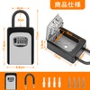 OWLKELA U-Shaped Key Box, All Alloy, Dial Type, All-Alloy Security