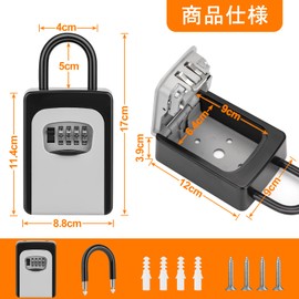 OWLKELA U-Shaped Key Box, All Alloy, Dial Type, All-Alloy Security Key Box, Key Box, Outdoor, 4-Digit Password, Box Key, Waterproof, Large Capacity, Anti-Theft, For Entryways, Offices, Warehouses, Home Use