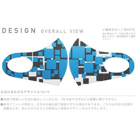Sumakore 006834 Design Mask, 2-Piece Set, Polyester, Washable, Fabric Mask, Unisex, Cool Blue, Blue