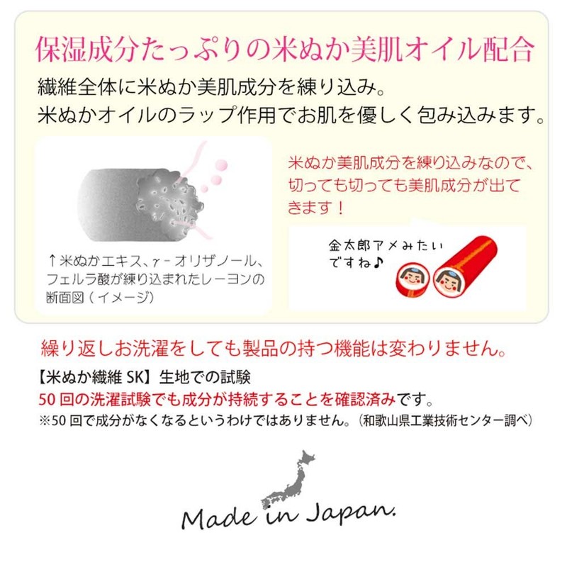 [Walking Bran Bag] KOME004 Anklet, Orange, 23-25