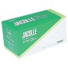 Non-woven Gauze Jacquole 200 Pieces 4.9 x 4.9 inches (12.5 x 12.5 cm), 4 Fold
