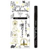meique Under Eyes Rakuda Eyeliner Deep Beauty Black