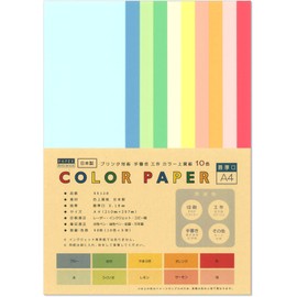 Paper Entrance 55128 Color Copy Paper, A4, Thickest Opening, 10 Colors, 50 Sheets, Quality Color Paper, Cardboard, Crafts, Colored Drawing Paper, 0.007 inch (0.18 mm) Thickness