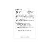 Clear Earrings, Flat Type, 18G, with Catch, Disposable, Translucent, Polypropylene,