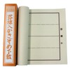 Calligraphy Underlay, For Beginning Calligraphy, Chiba (10.0 x 35.4 inches