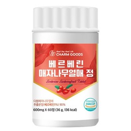 Berberine Barberry Tablets, 60 Tablets, 1 Bottle / 베르베린 매자나무열매 정 60정 1통
