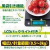 Latuna Digital Kitchen Scale, (Supervised by Culinary Expert), 3kg Cooking