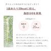 Orbis Collagen Jelly White Grape Flavor, 7-14 Days Supply (0.7