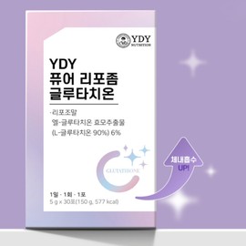 YES YDY Pure Liposome Glutathione Liposomal Lemon Flavor 30 packets / YDY 퓨어 리포좀 글루타치온 리포조말 레몬맛 30포
