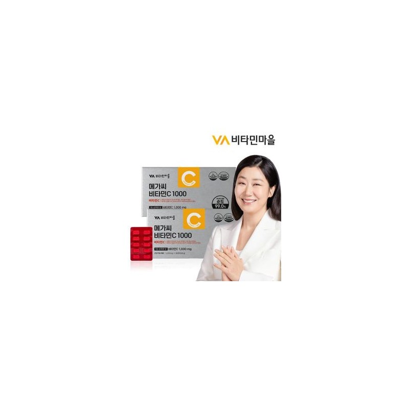 (NS) Vitamin Village Mega C Vitamin C 1000mg 2 boxes