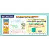 Jagabee Calbee Jagabee Plain Salt Free 1.3 oz (38 g)