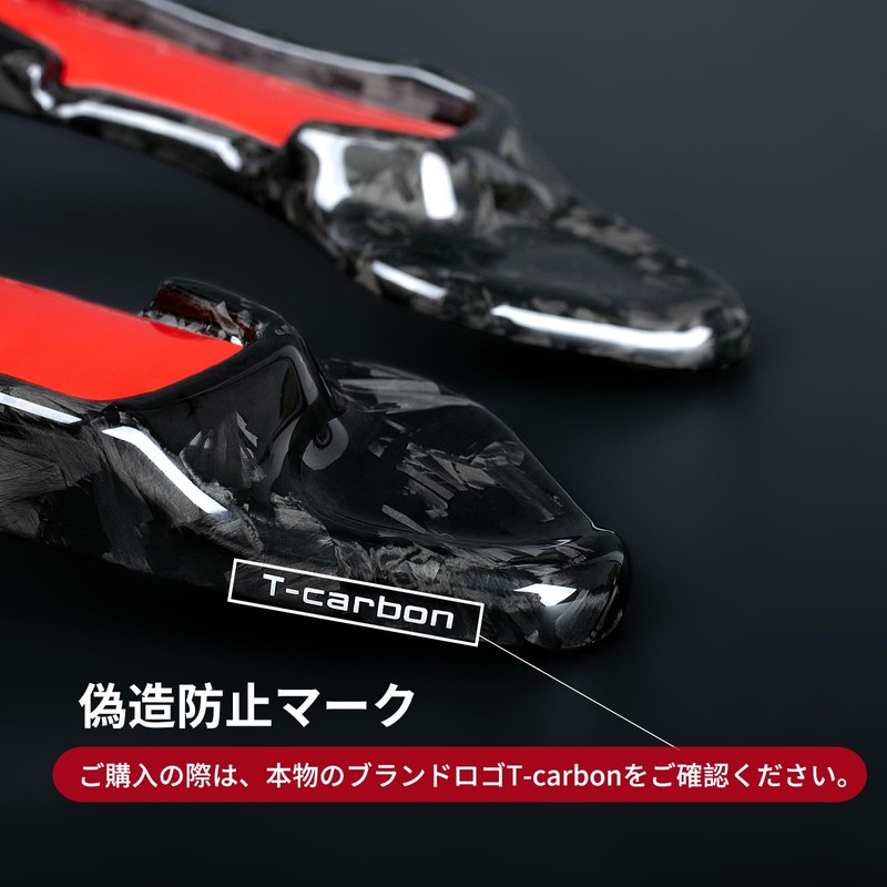 [T-carbon] Subaru Paddle Shift Cover Real Carbon Shift Paddle Extension
