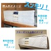 Inico Life Futon Storage Bag, Comforter, Complete Storage Case, Activated