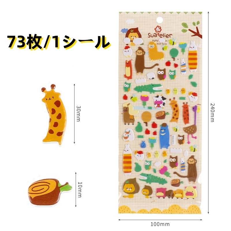4 Pcs Zoo Rabbit Stickers Cute Notebook Notebook Letter Card
