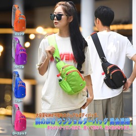 fourfivesix Haru One Shoulder Bag, Women's, Men's, Crossbody Bag, Sling Bag, Sports, Large Capacity, Waterproof, Nylon, Lightweight, Travel, Bicycle, Casual, Fishing, Outdoors, Water Bottle Pouch