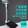 신장체중계 키재기 신장계 신체검사 자동 신장 몸무게 [Q. 미끄럼 방지