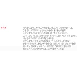 프로버블리 지성 건성 중성 피부 천연 수제비누 어성초 110g x 4p + 유황 110g x 4p Probably Natural Handmade Soap for Oily, Dry, and Normal Skin, Mugwort 110g x 4p + Sulfur 110g x 4p, 110g × 1세트 × 8개
