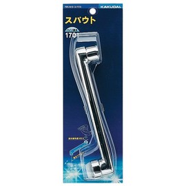 Kakudai 795-911 Spout 8.7 inches (220 mm)