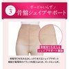 [Easy Beauty] Compression Stockings, Beautiful Legs, Stockings, Compression, Made in