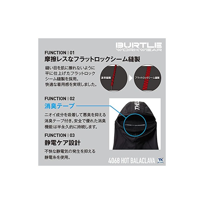 BURTLE 4068 35 F Hot Balaclava for Autumn and Winter