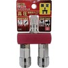 SK11 S-HPO-1 Twin Socket for High Pressure Compressor for Construction