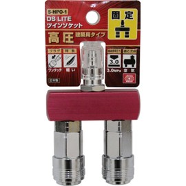 SK11 S-HPO-1 Twin Socket for High Pressure Compressor for Construction