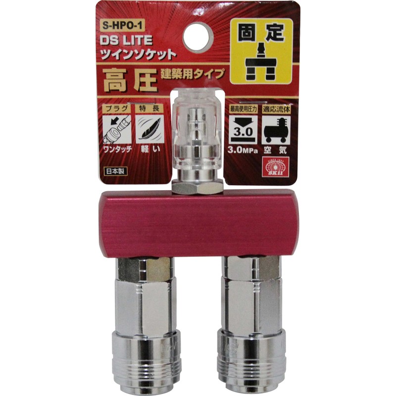 SK11 S-HPO-1 Twin Socket for High Pressure Compressor for Construction