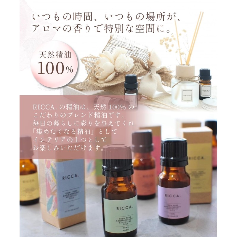 FIRSTESSENCE Blended Essential Oils, 0.3 fl oz (10 ml), 100%
