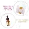 EBiS Hand Whitening Care Set, Ebis White 0.3 fl oz