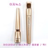 Isa Knox Long Rich Ampoule Mascara, 1 piece, 8g / 이자녹스 롱 리치 앰플 마스카라, 1개, 8g