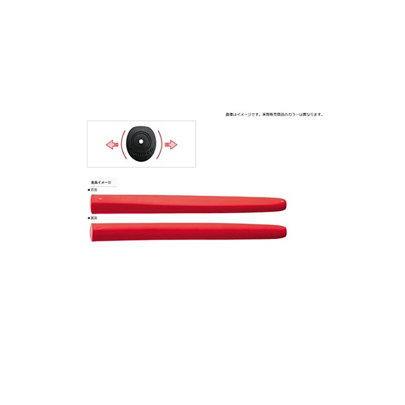 Geotech Fit Putter Grip Black