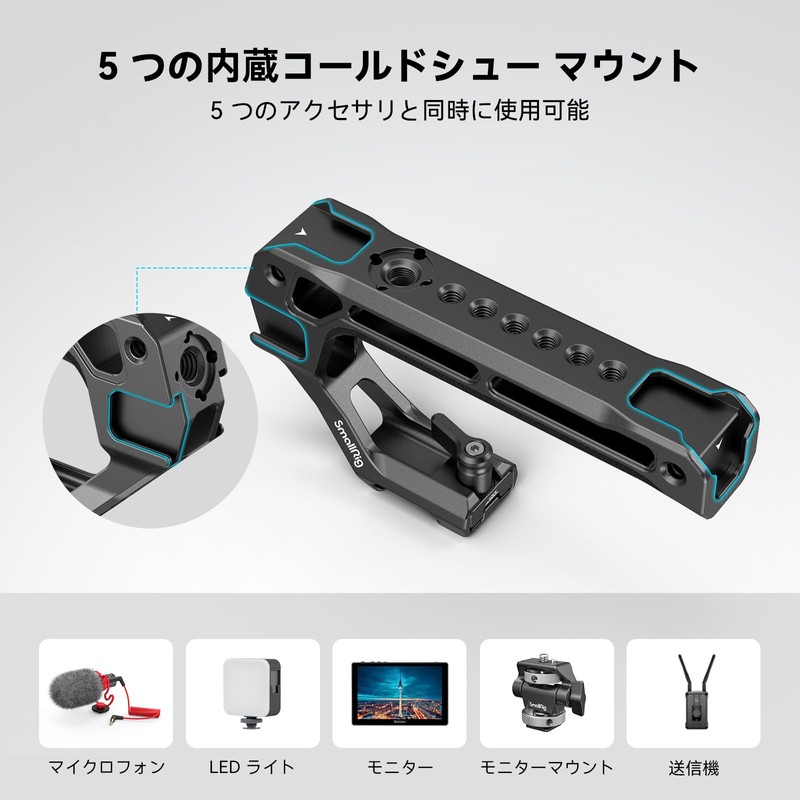 SmallRig Top Handle for NATO Rail Camera Support 3766