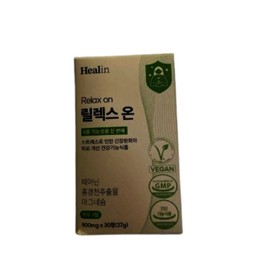 Healin RelaxOn 1 box of 30 tablets, 1-month supply. L-theanine, red ginseng extract, adaptogen, stress relief nutritional supplement. / 힐린 릴렉스온 1박스 30정 1개월분 L 테아닌 홍경천 추출물 아답토젠 스트레스 긴장완화 영양제