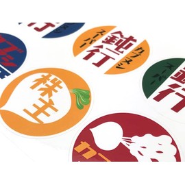 Kabunushi Sticker Seat C-1 WHITE