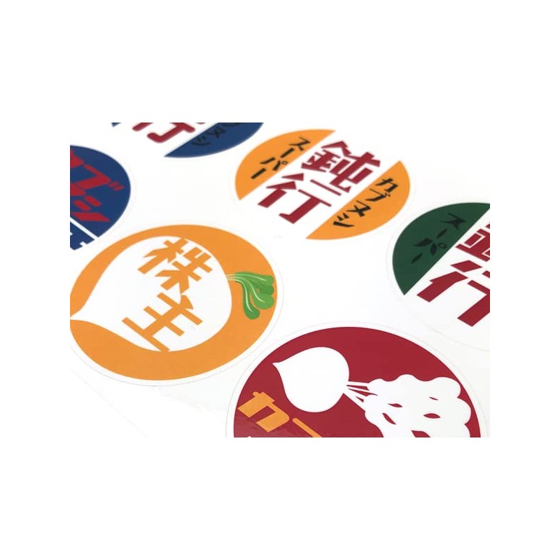 Kabunushi Sticker Seat C-1 WHITE