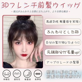 DAILUOSI Partial Wig, Bangs, Wig, 3D Structure, Human Hair, Women's, Natural Bangs, Heat Resistant, Barrel, With Bangs, Wig, Fluffy, Fully Hand Planted, Clip, Easy to Wear, For Everyday Use,