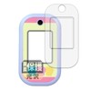 Leipsden BANDAI Chiikawa Phone (For Screen / Edge) Compatible Crystal