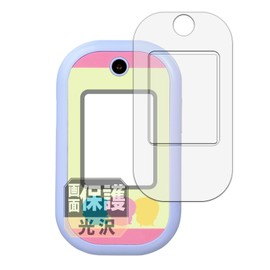 Leipsden BANDAI Chiikawa Phone (For Screen / Edge) Compatible Crystal View Protective Film Glossy Bubble Proof Fingerprint Made in Japan