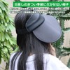 Kesaeki Women's Hat, Sun Protection, Breathable, UV Protection, Lightweight, Summer,