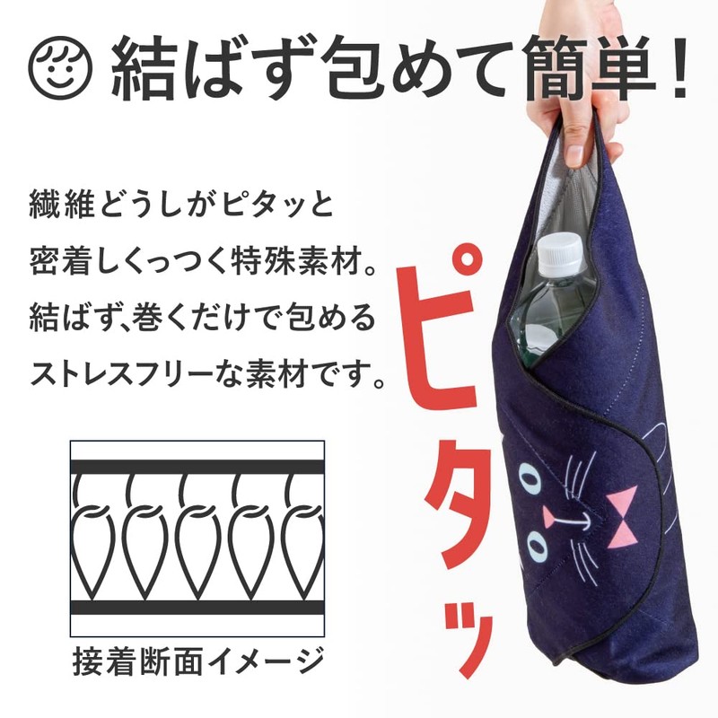 Alphax AP-625407 Lunch Cloth, Cold Insulation, Multi-Cloth, Black Cat, Width