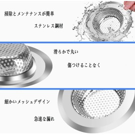 GONGXIANG Punching Garbage Strainer Stainless Steel Waste Strainer Set of 2 for Bathroom Kitchen Drain, Shallow Type, Drain Size: 2.8 inches (7 cm) / 1.7 inches (4.3 cm) - 3.5 inches (9 cm) / 2.2 inches (5.5 cm)