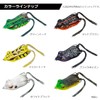 Daiwa Steezbull Frog Bass Lure, Yellow Todo